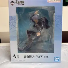 呪術廻戦　一番くじ　五条悟　フィギュアのサムネイル