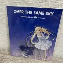 FGO OVER THE SAME SKY アルトリアキャスター アクスタ - メルカリ