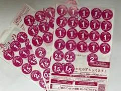 ★ヤマザキ春のパンまつり2025★3皿分（90点分）★