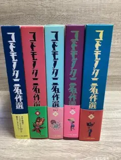2025年最新】コドモノクニ名作選の人気アイテム - メルカリ