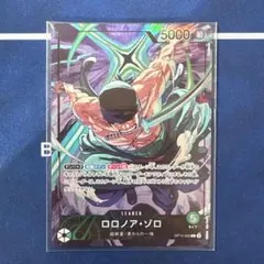 オフィシャルプレイマット リミテッドエディション vol.4 ゾロ　未開封