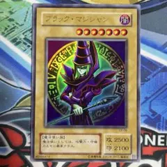 遊戯王 ブラック・マジシャン 46986414 - メルカリ