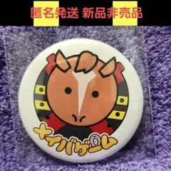 JRA 【スイカゲーム×JRA】オリジナル缶バッジ オルフェーヴル号
