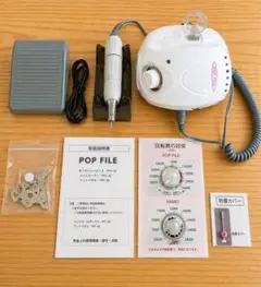 プロ用 ネイルラボ Ⅲ ネイルマシン ビット付き わりと美品 プロ用 ネイルラボ Ⅲ ネイルマシン ビット付き わりと美品 - メルカリ