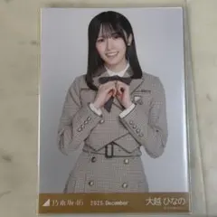 Item thumbnail for item ad8ed9ff-9d67-4e09-91de-8f0a5a8ac44d