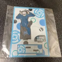 呪術廻戦 五条悟 アクリルスタンド じゅじゅフェス