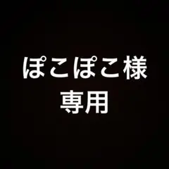 2026年最新】ハートランド 冴掛の人気アイテム - メルカリ