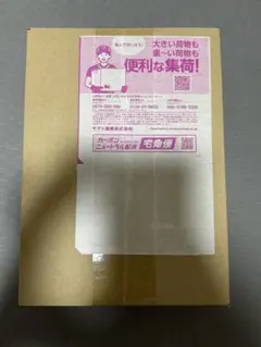 ポケモンカードゲームのMEGA拡張パック　インフェルノX BOX 未開封品