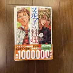 2026年最新】裁断済 漫画の人気アイテム - メルカリ
