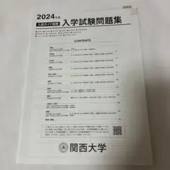 Item thumbnail for item 4b36bbdd-985d-4f98-bf19-0d7c5418be2a