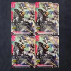 ガンダムカードゲーム　4弾　パラレル　ガンダムキュリオス　4枚 ガンダムカードゲーム 4弾 LR ガンダムキュリオス 4枚 gd04 - メルカリ