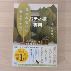 Item thumbnail for item 2b31d500-1325-4bc7-a5ea-5c722fa31237