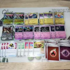 ドラパルトex　デッキパーツ　計33枚セット