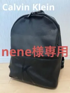 nene様専用
