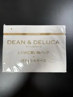 DEAN & DELUCA レジかご買い物バッグ＋保冷ボトルケース