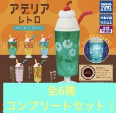 2026年最新】ソーダライト の人気アイテム - メルカリ