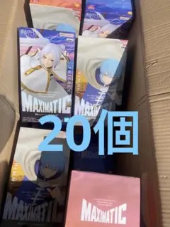 葬送のフリーレン　MAXIMATIC フリーレン&ヒンメル 20個