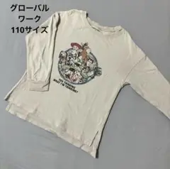 グローバルワーク 長袖 トイストーリー コラボ