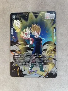 ドラゴンボール フュージョンワールド ベジータ SCR ★ パラレル