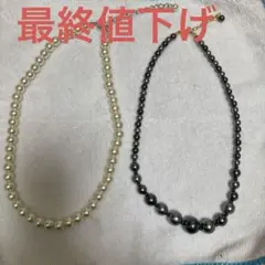 パール風ネックレス２点セット