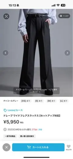 Item thumbnail for item 3ec54856-e23c-4569-9d53-46da1d43ee91