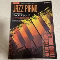 Item thumbnail for item c97c98c8-b04c-49c1-9f80-96786d6d2745