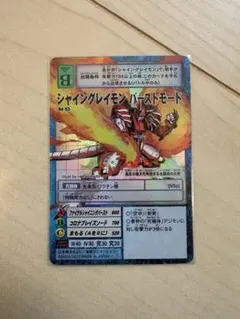 Item thumbnail for item d394de2e-32ac-421d-b9de-8ae4ee47be49