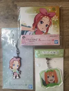 5等分の花嫁 中野四葉 セット