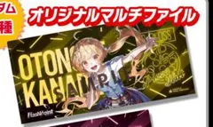 新品　ReGLOSS 音乃瀬奏　オリジナルマルチファイル　ピザハット