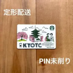 ②最安値★スターバックス スタバカード 21 京都 KYOTO ご当地