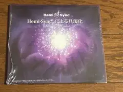 新品未開封品 Hemi-Syncによる具現化 日本語版２枚組CD ヘミシンク