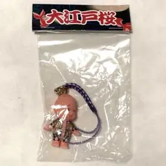 Item thumbnail for item 9cadfb0b-5537-49b3-a7e8-7c25c5213961