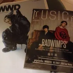 musica&wwd