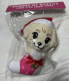 2026年最新】岩田剛典 ぬいぐるみ ロッキーの人気アイテム - メルカリ