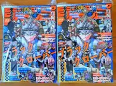 ジャンプフェスタ2025 定期購読者限定 色紙 カグラバチ - メルカリ