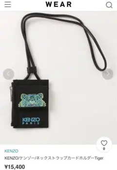 は*ゆ様 KENZO コインケース 財布