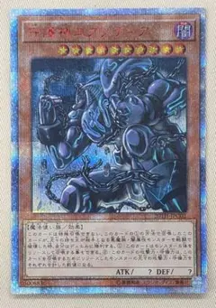 遊戯王 守護神エクゾディア 20thシークレット 値下げ交渉可 高橋和希