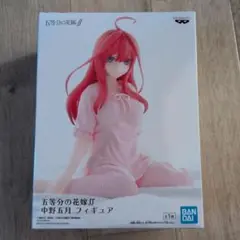五等分の花嫁 パジャマフィギュア 五等分の花嫁展 キャンパスボード おまけ多数 Amazon.co.jp: 五等分の花嫁 ∬ 中野三玖 フィギュア パジャマ