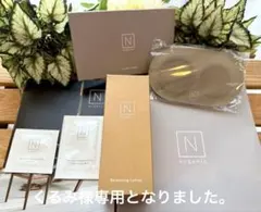 【未開封】Nオーガニック NEWモイスチュア&バランシングローション100ml