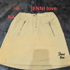 JENNI love ベージュスカート 140