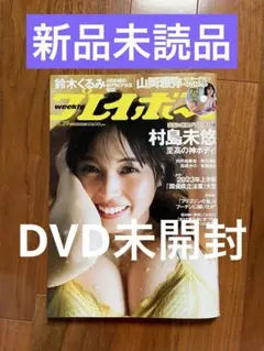 Item thumbnail for item f7a18b74-c024-49b4-9cca-cc344b95eeec