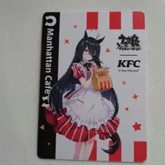 ウマ娘×ケンタッキー 描き下ろしトレーディングカード マンハッタンカフェ