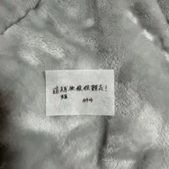 NCT WISH 落下物 コンフェッティ サクヤ 香港