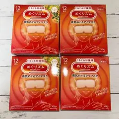 【新品未使用】花王　めぐりズム　無香料、キンモクセイ　合計48枚のサムネイル