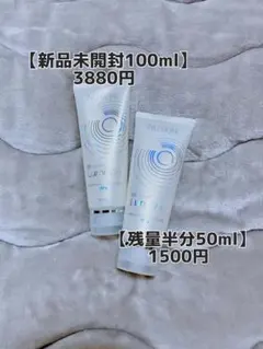 2025年最新】ルミスパの人気アイテム - メルカリ