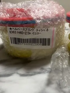 2026年最新】id63 スプリングの人気アイテム - メルカリ