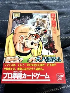 2026年最新】あしたのジョー パズルの人気アイテム - メルカリ