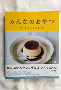 あさがお様 リクエスト 2点 まとめ商品