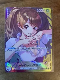 ワンピースカード プリン リーダー パラレル 二つの伝説