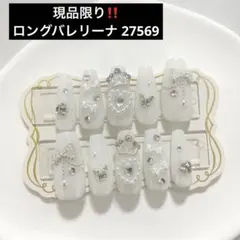 ネイルチップ 量産型 韓国 ワンホン 白 ハート リボン 蝶々 現品